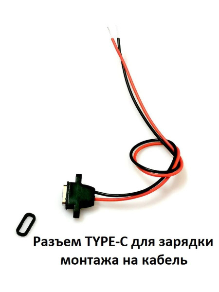 Кабель USB Type-C ExpertLand raziem-type-c -  по низкой цене в .