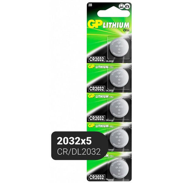Батарейки таблетки литиевые GP Lithium (CR2032) 3V, 5 шт -  с .