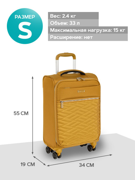 Чемодан Polar тканевый облегченный. - купить с доставкой по выгодным ...