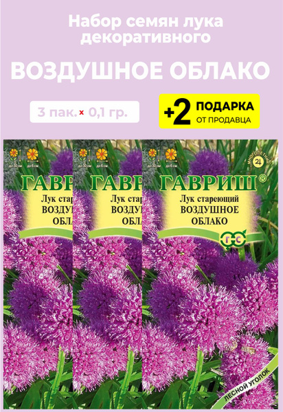 Лук, Лук декоративный For Home And Family Воздушное облако_сиреневый ...