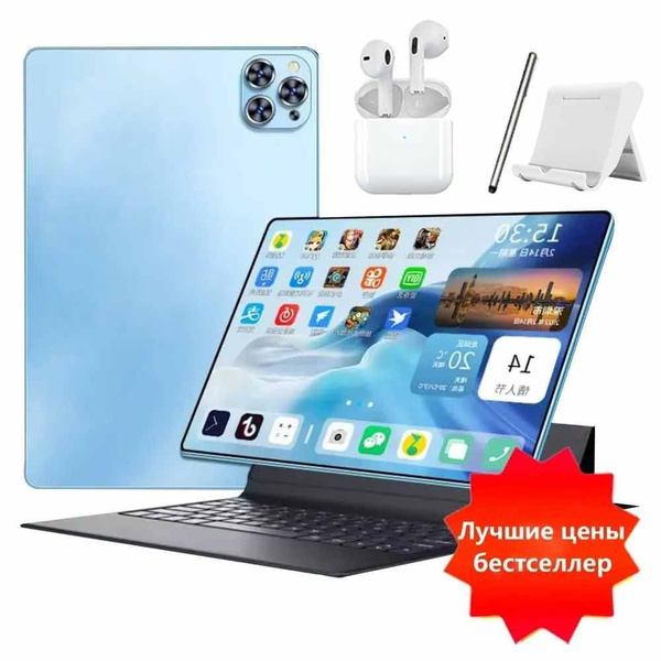 Купить планшет LOMO 12pro12gb + 512GB + WIFI + GPS + BLUETOOTH ...