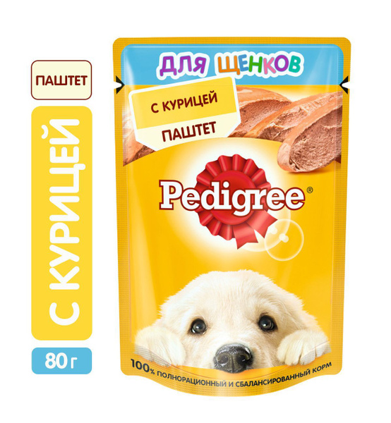 Влажный корм для щенков от 1 месяца Pedigree, паштет с курицей, 80 г ...
