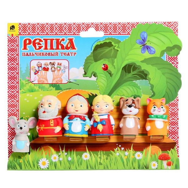 Пальчиковый театр "Репка" - купить с доставкой по выгодным ценам в ...