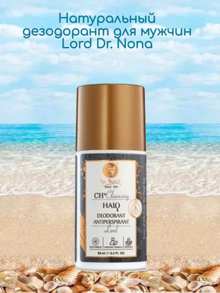 Характеристики Dr.Nona мужской дезодорант антиперспирант Lord Доктор ...