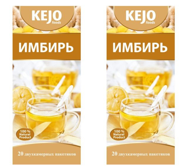 KEJO Чай черный, имбирь, 20 шт, 2 уп/ - купить с доставкой по выгодным ...