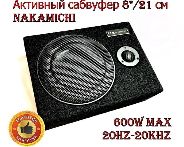 Сабвуфер автомобильный активный мощный 600W MAX 8" (дюймов) плоский ...