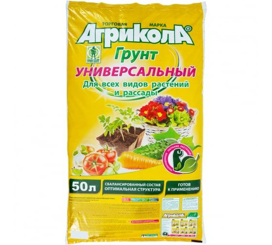 Грунт Агрикола универсальный 50 л - купить по низкой цене в интернет ...
