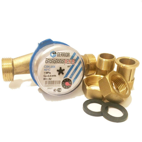 Геррида Счетчик холодной воды ХВС 3/4 - 130мм СВК-20ХсКМЧ - купить с ...