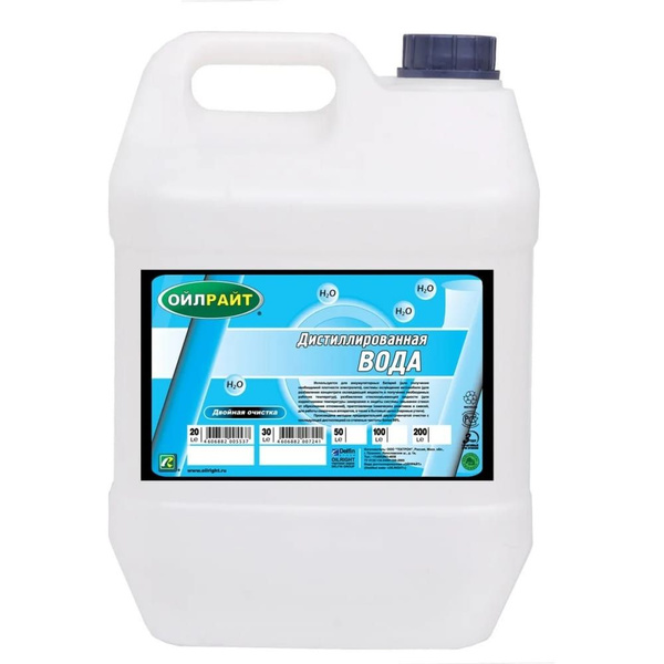 OILRIGHT Вода дистиллированная 20 л 5516 - купить с доставкой по ...
