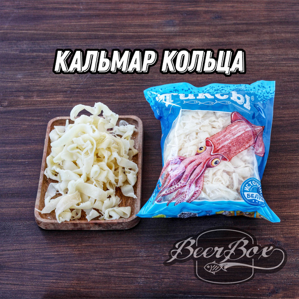 Кальмар сушеный кольцами 1кг, Донской рыбокомбинат - купить с доставкой ...