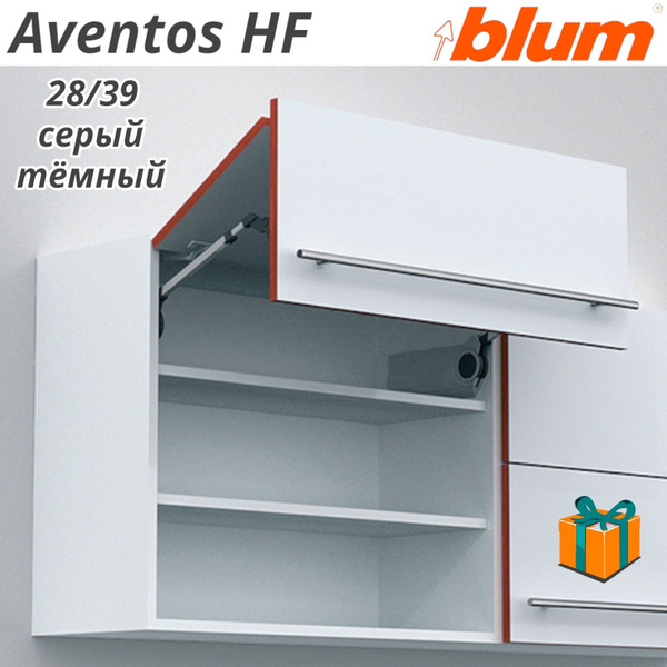 подъемный механизм huwilift senso. подъемный механизм aero boyard 59. складной механизм фасада. складной подъемник blum aventos. боярд аэро подъемный механизм.