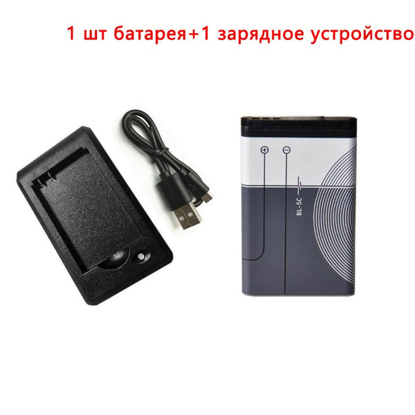 Аккумулятор для телефона PURFIELD BL-5C 1200mAh телефона для Nokia BL ...