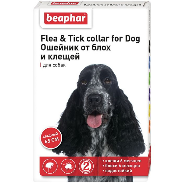 Препарат от клещей Беафар ошейник инсектоакарицидный для собак "Flea ...