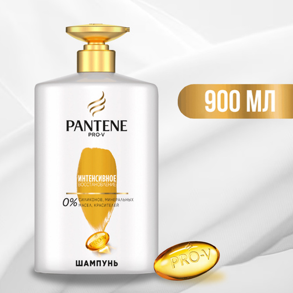 PANTENE Шампунь для волос, 900 мл - купить с доставкой по выгодным ...