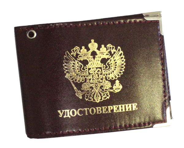 Обложка для удостоверения "Удостоверение" - купить с доставкой по ...