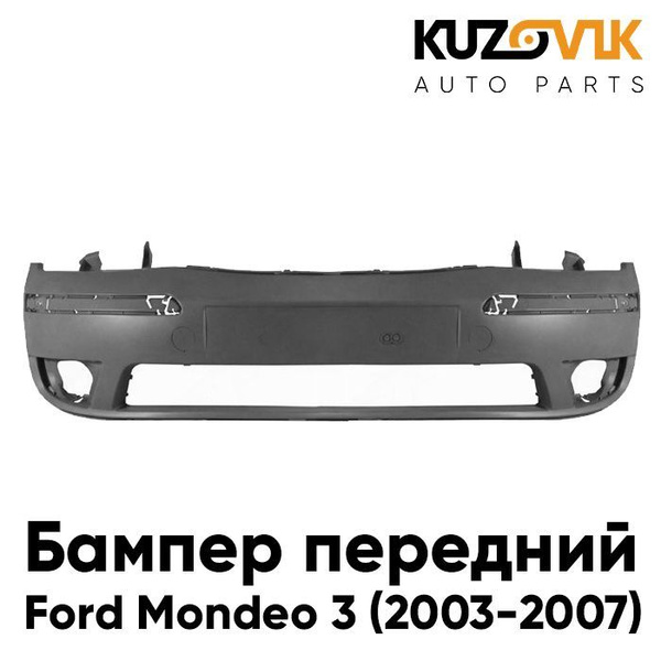 Бампер передний Форд Мондео Ford Mondeo 3 (2003-2007) рестайлинг ...