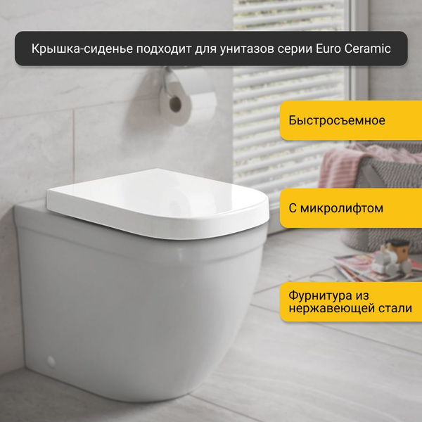 Сиденье для унитаза Grohe Euro Ceramic 39330001 с микролифтом, белое ...