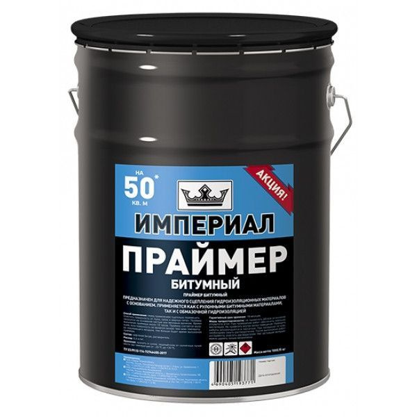 Состав для гидроизоляции ТЕХНОНИКОЛЬ - купить по низким ценам в ...