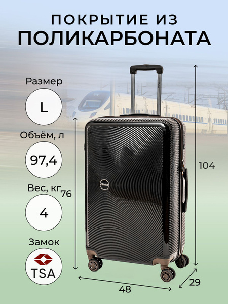 Belletti Чемодан Поликарбонат 76 см 97.4 л - купить с доставкой по ...
