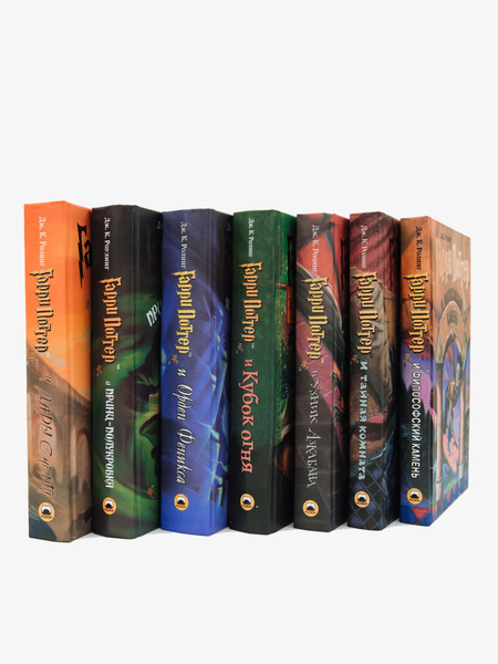Комплект из 7 книг Гарри Поттер РОСМЭН - купить с доставкой по выгодным ...