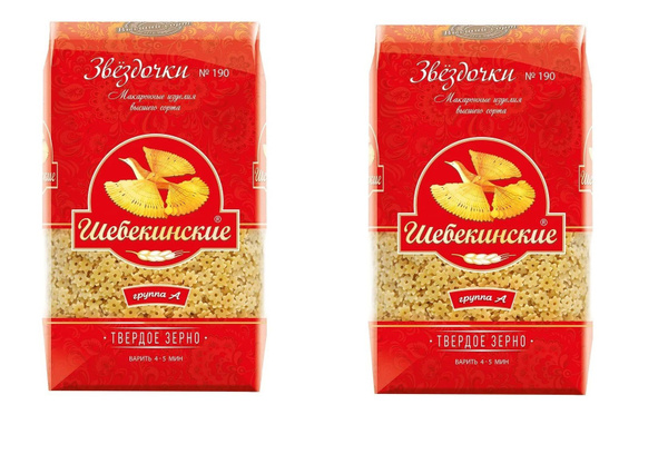 Макаронные изделия Звездочки "Шебекенские" 450 г 2 шт - купить с ...