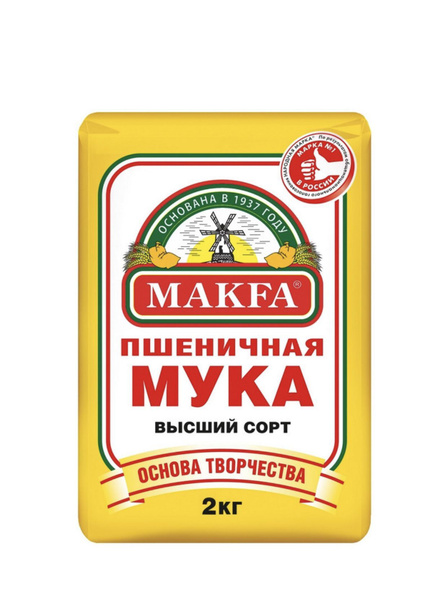 Мука Макфа пшеничная 2 кг - купить с доставкой по выгодным ценам в ...