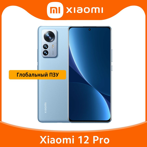 xiaomi 12 pro full