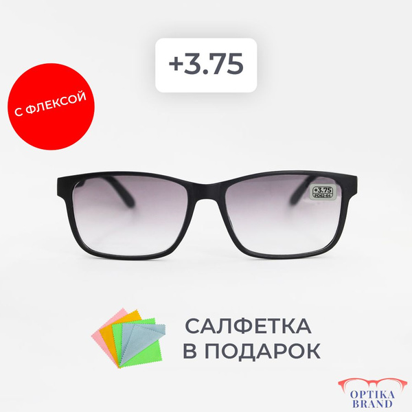 Готовые очки для зрения с тонированными линзами / очки +3.75 / очки ...