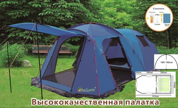 Палатка 4-местная MirCamping MIR ART1600W-4 - купить по выгодной цене в ...