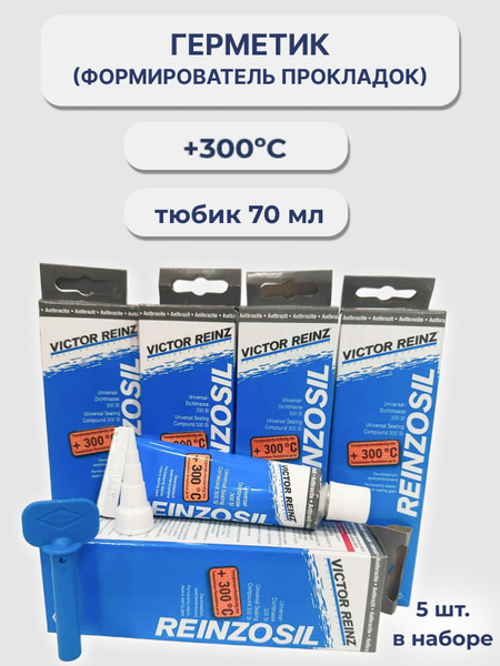 Герметик (формирователь прокладок) Victor Reinz Reinzosil +320 C, 5 шт ...