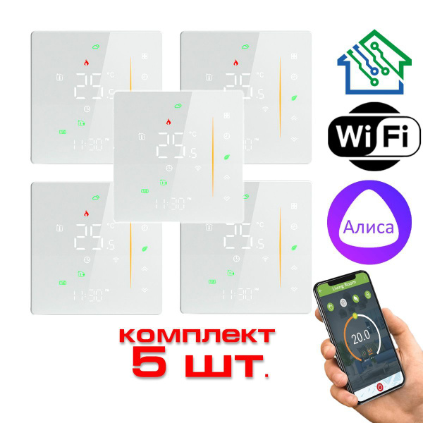 Терморегулятор/термостат для теплого пола FUJIHOME FHW-650W ...