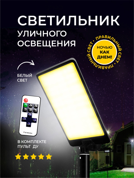 one10 Уличный светильник Освещение для улицы - купить с доставкой по ...