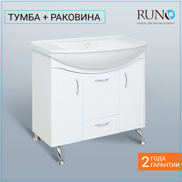 Тумба с раковиной в ванную / Runo / СЕВИЛЬЯ 85 / с умывальником Стиль ...