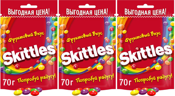 Драже Skittles Фрукты, комплект: 3 упаковки по 70 г - купить с ...