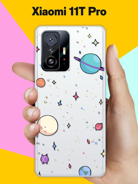 Силиконовый чехол Звезды и Планеты на Xiaomi 11T Pro / для Сяоми 11Т ...
