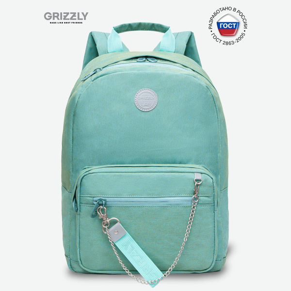 Легкий рюкзак Grizzly городской с карманом для ноутбука 13", одним ...
