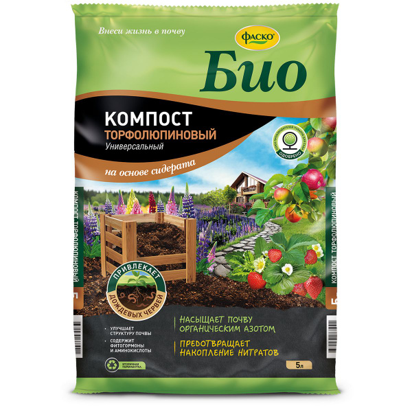 Удобрение органоминеральное сухое Фаско Био Компост торфолюпиновый, 5 л ...