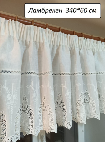 Штора для кухни Льну ко Льну ламбрекен 60х340см, белый, Хлопок купить c ...