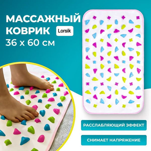 Коврик ортопедический массажер для тела с камнями купить по низкой цене ...