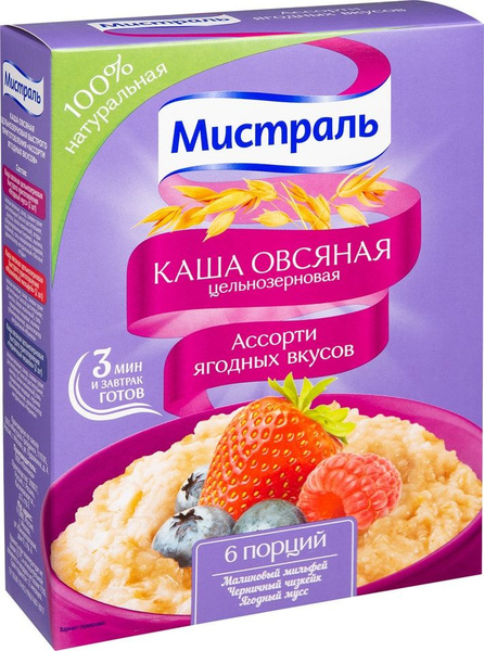Каша Мистраль овсяная Ягодное ассорти 6пак*40г - купить с доставкой по ...