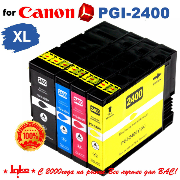 Расходник для печати INKO PGI-2400, Набор CMYK, для струйного принтера ...