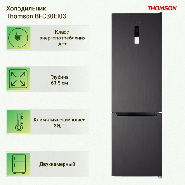 Thomson Холодильник BFC30EI03, темно-серый купить на OZON по низкой ...