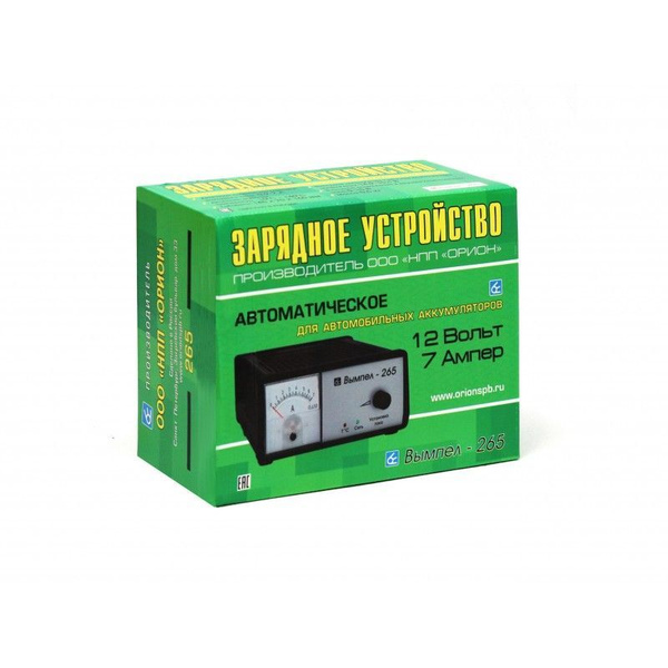 Автоматическое зарядное устройство Вымпел-265 с плавной регулировкой ...