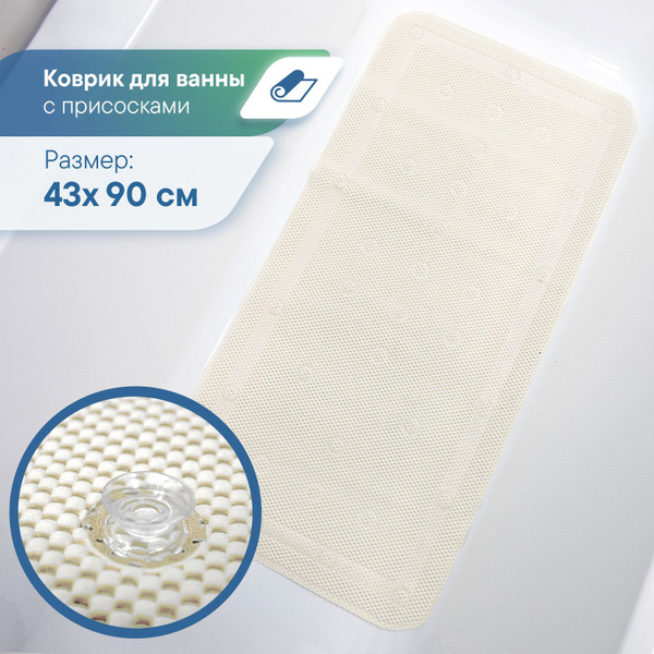 Коврик в ванную на присосках "Лотос" 43х90 см / Коврик для ванны ...