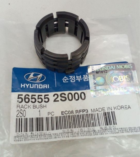 Втулка рулевой рейки для Hyundai IX35 10-, Santa Fe 16-,Kia Carens 12 ...