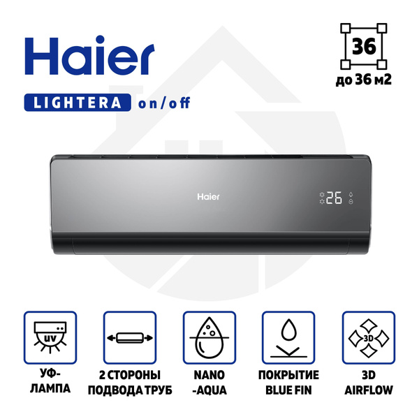 Сплит-система Haier HSU-12HNF303/R2-B / HSU-12HUN203/R2 Lightera On-Off ...