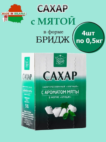 Сахар Городейский Купить В Москве