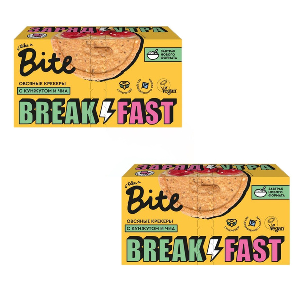 Крекеры овсяные Take a Bite c кунжутом и чиа, 200 г 2 упаковки - купить ...