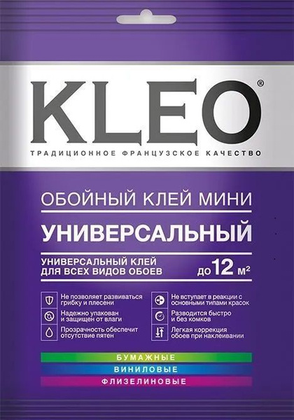 Клей для обоев Kleo КЛЕО, 60 г. - купить по доступной цене в интернет ...