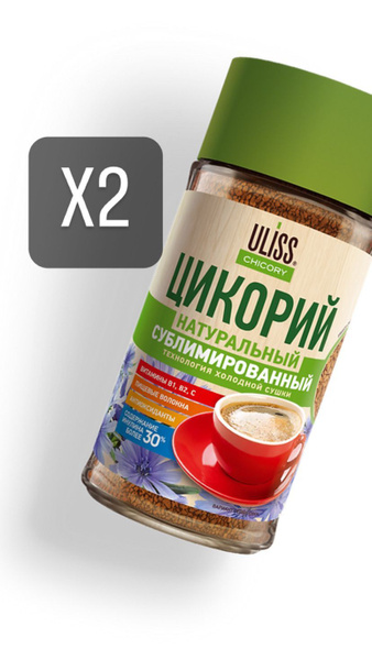 Uliss Chicory Цикорий 85г. 2шт. - купить с доставкой по выгодным ценам ...
